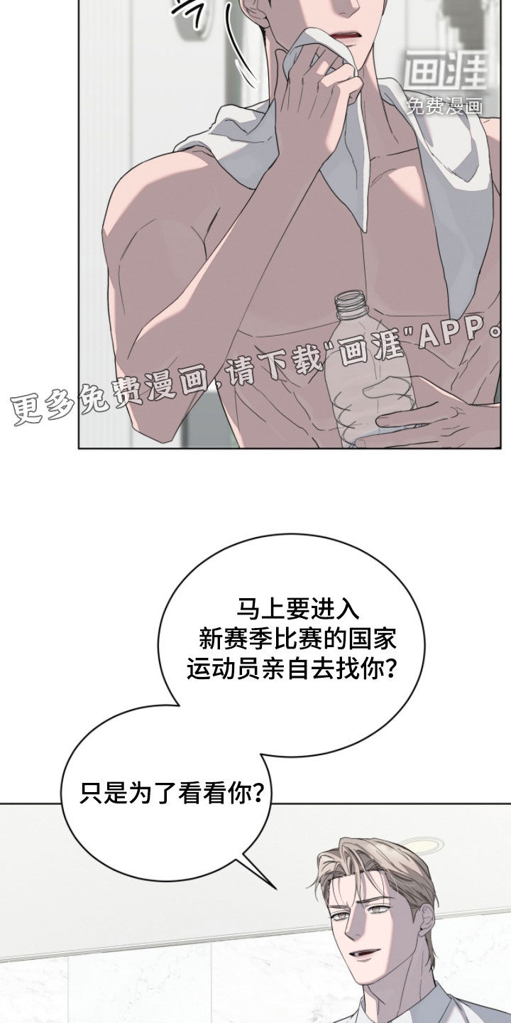 第27话2