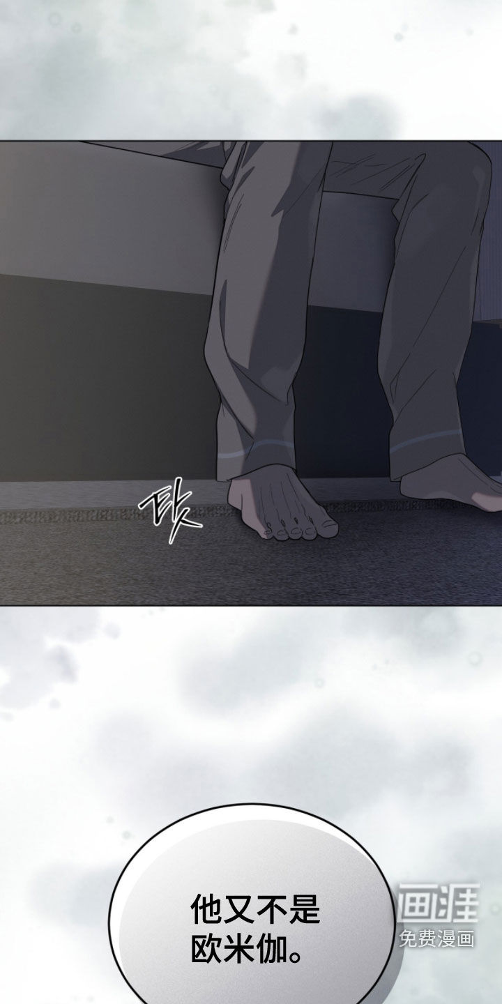 第27话23