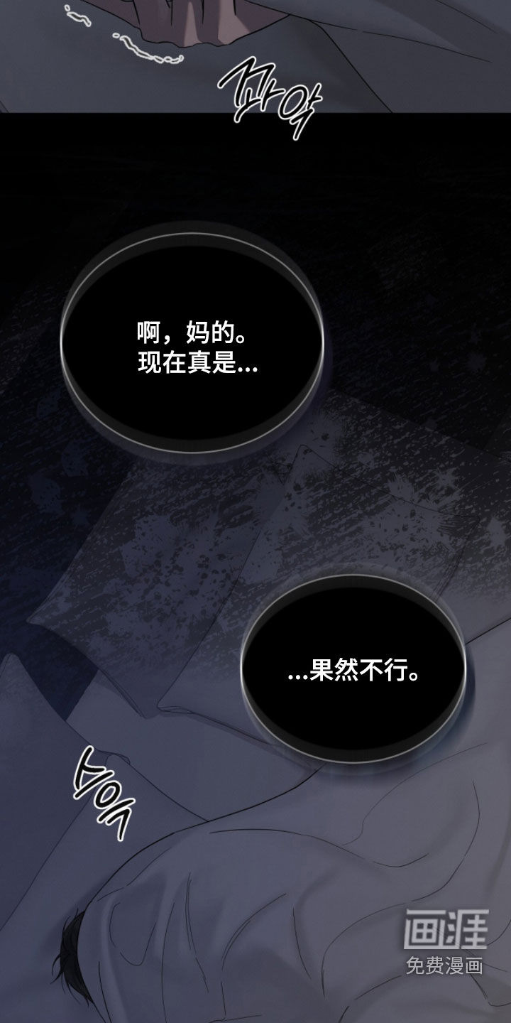 第27话26