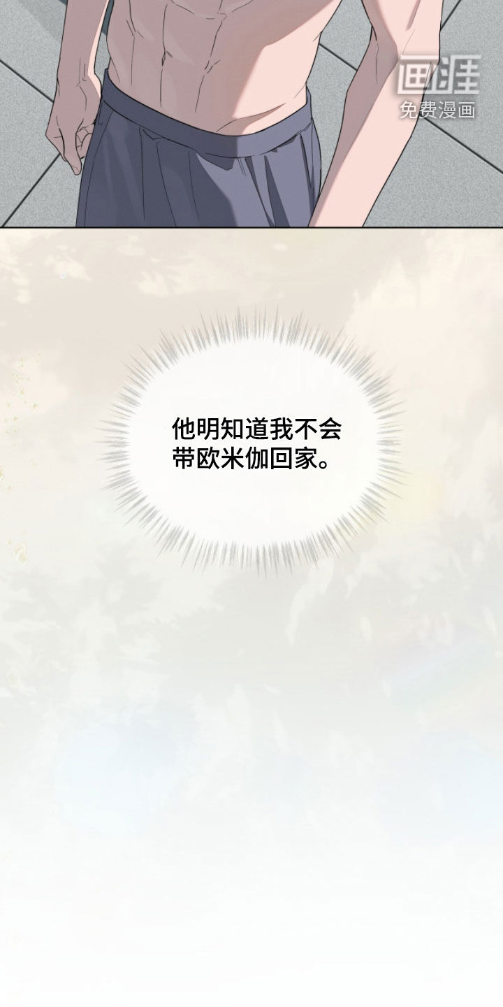 第27话6