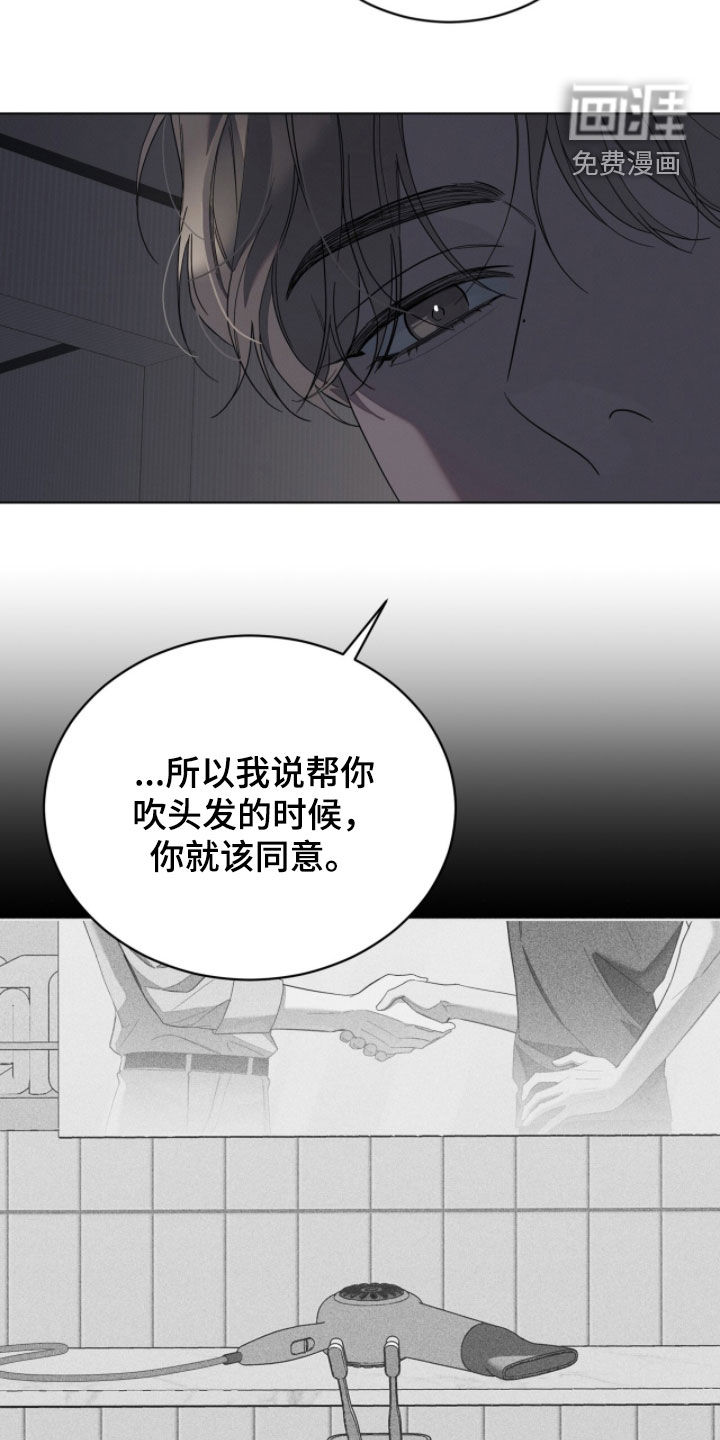 第27话9