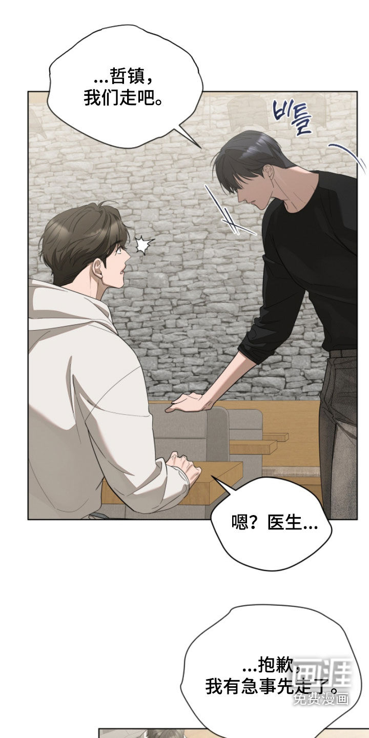 第26话0