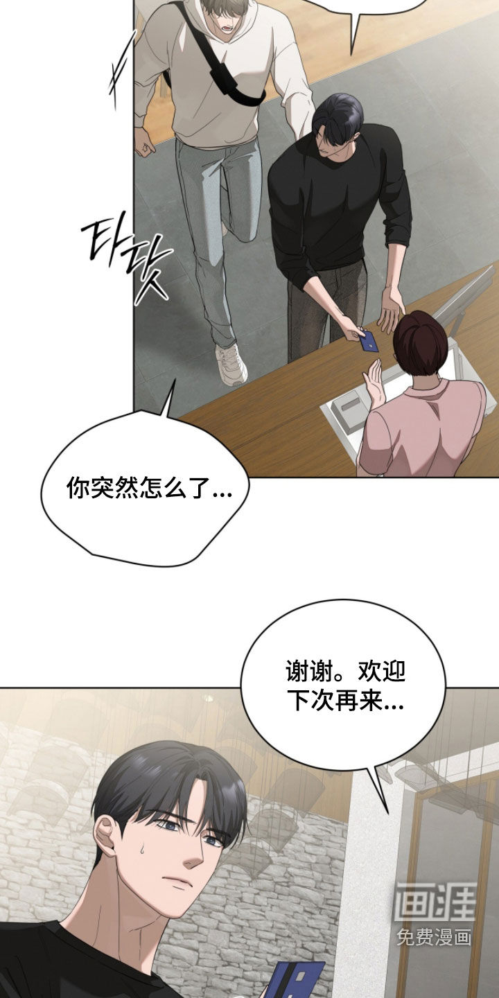 第26话1