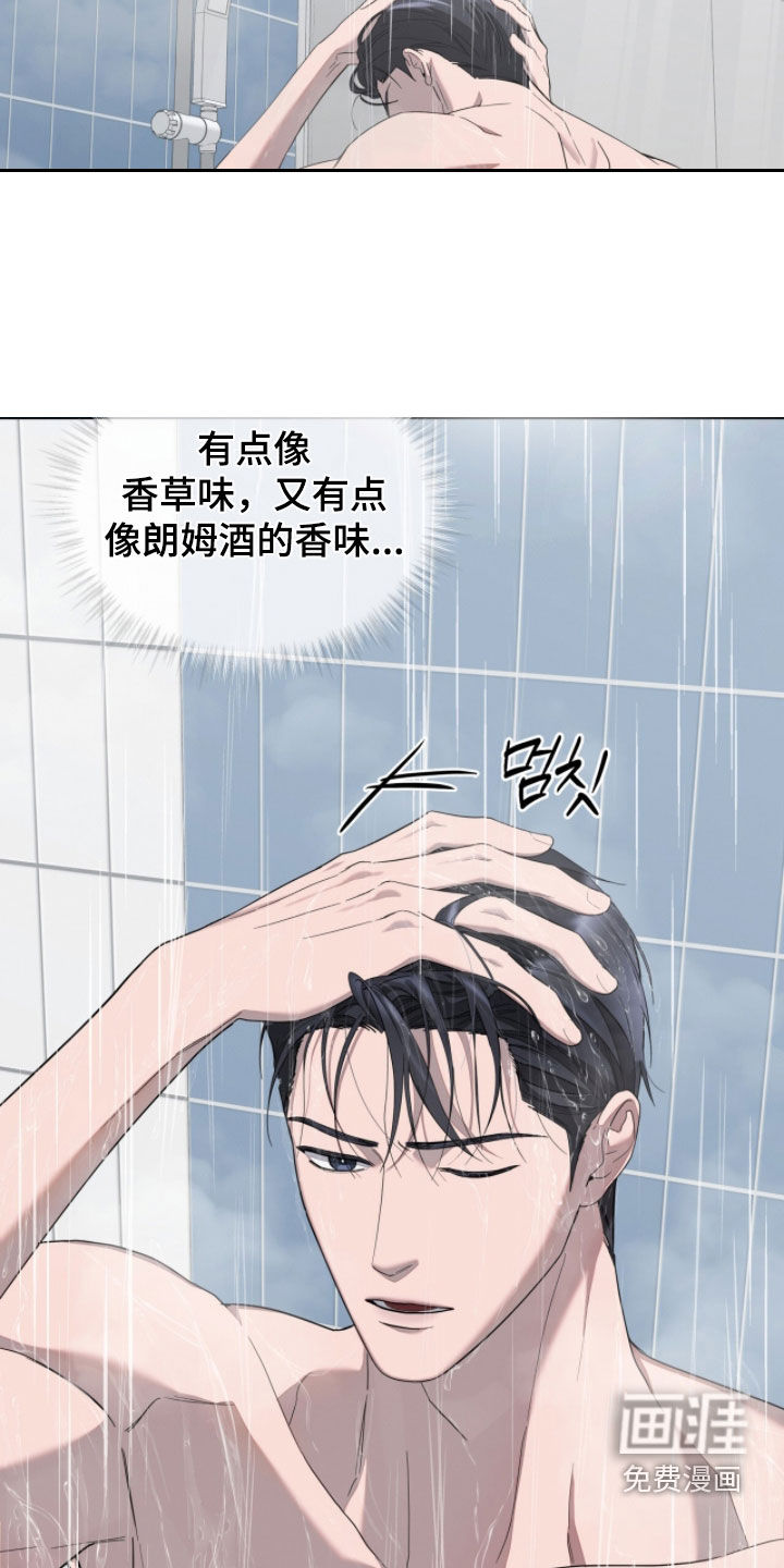 第26话10
