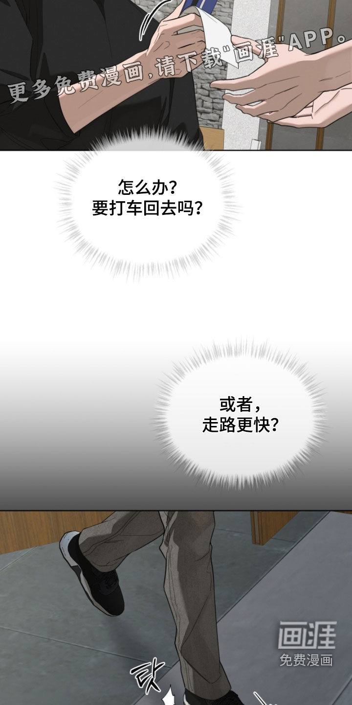 第26话2