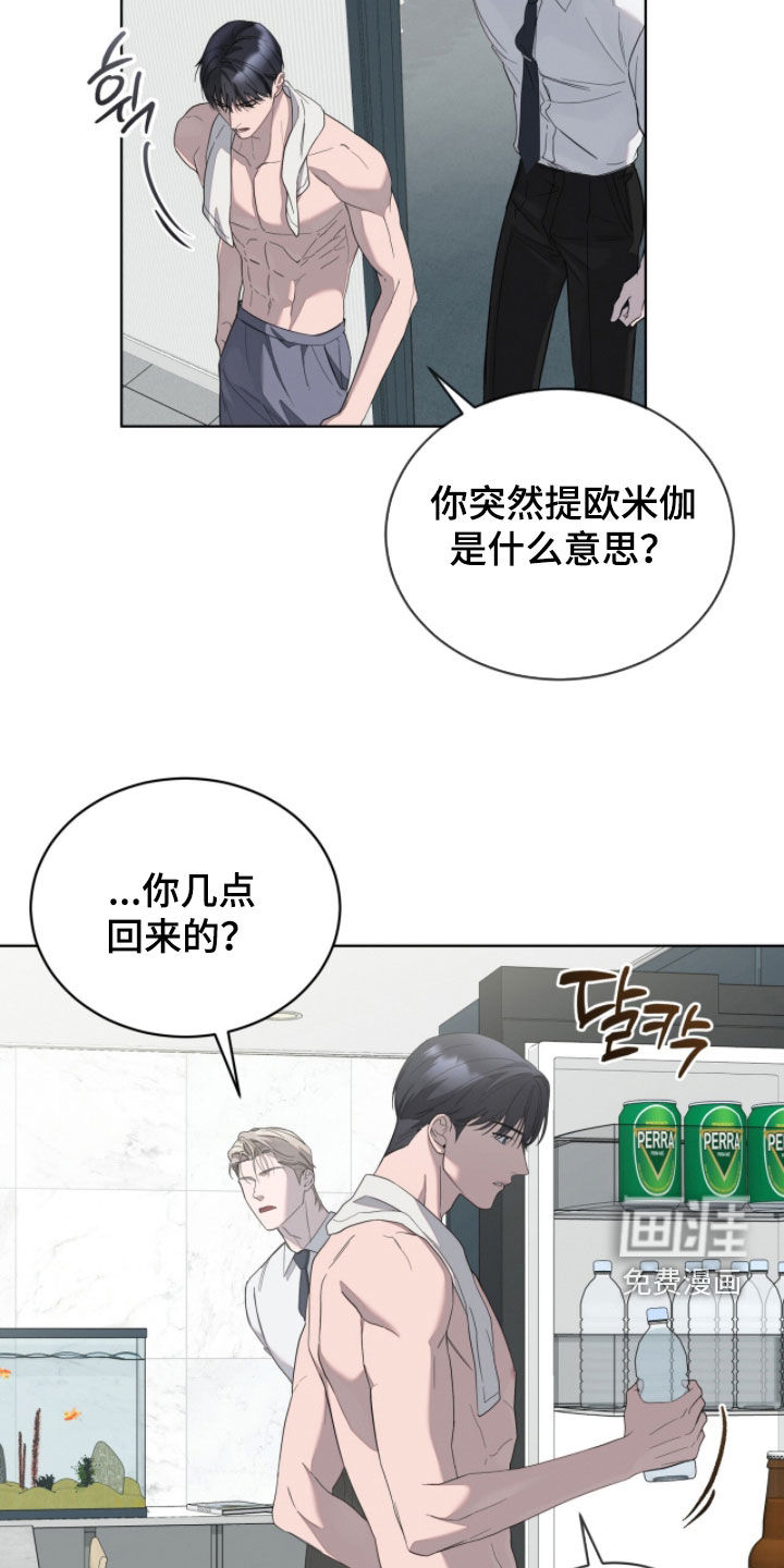 第26话25