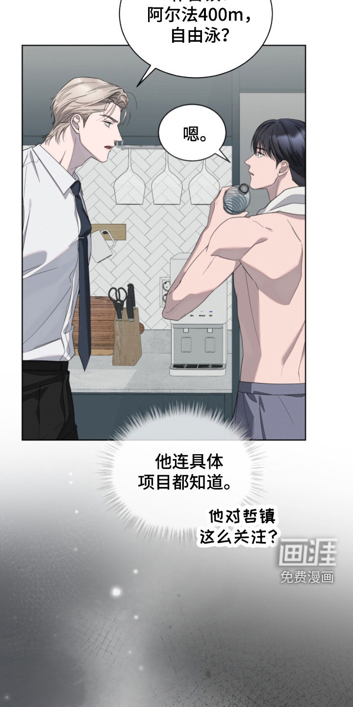 第26话27