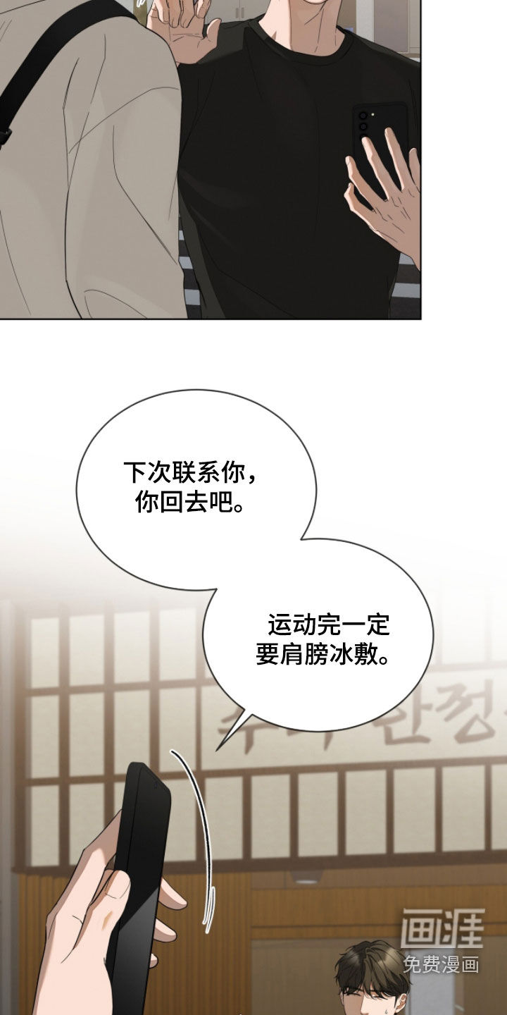 第26话6