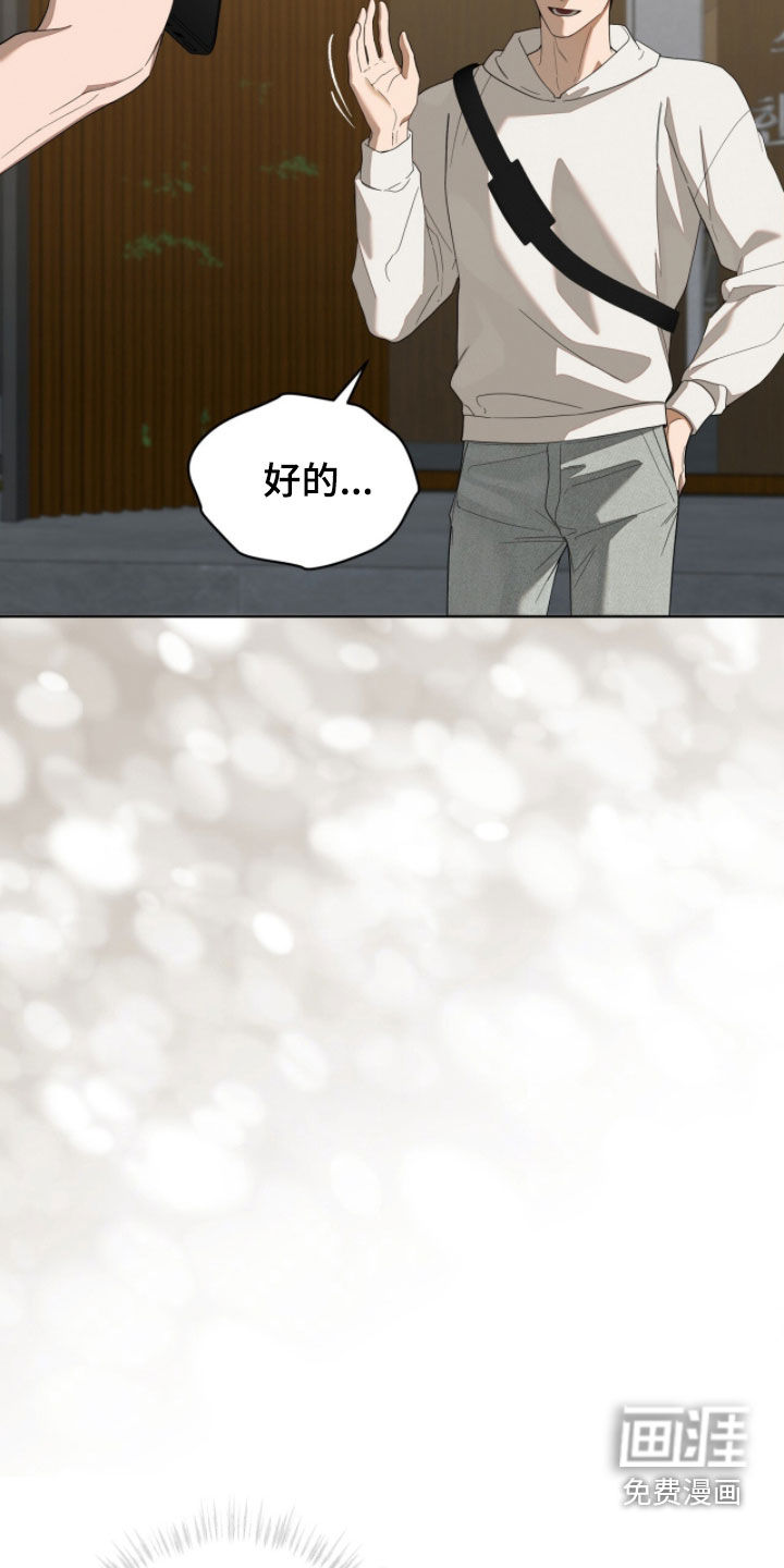 第26话7