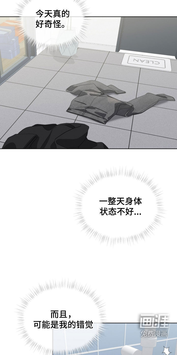 第26话8