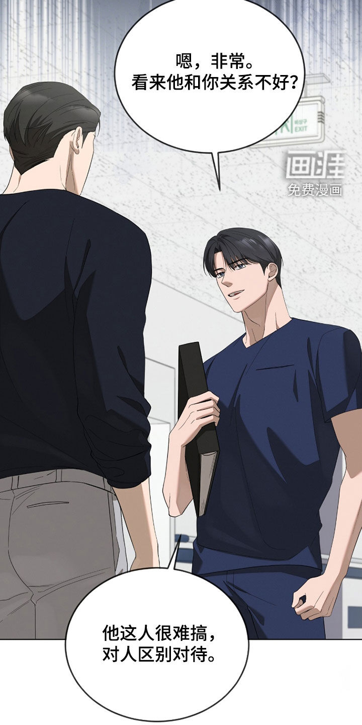 第29话11