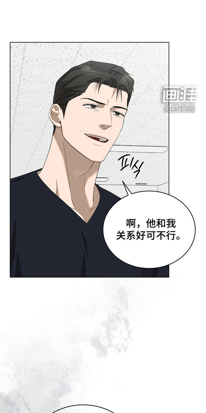 第29话12