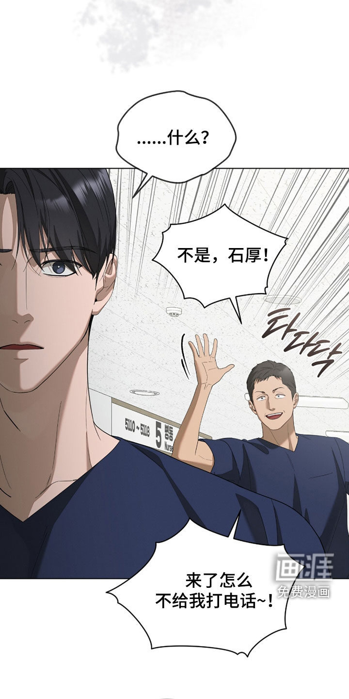 第29话15