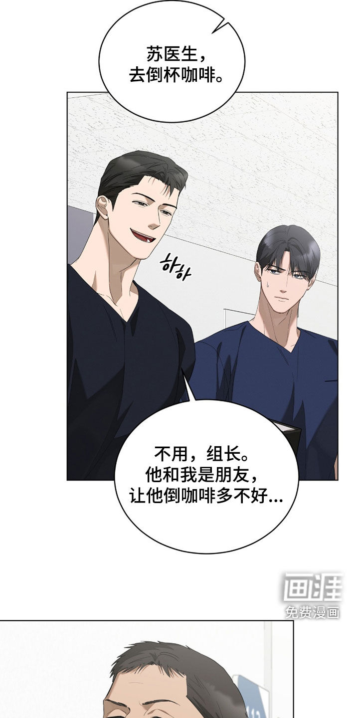 第29话16