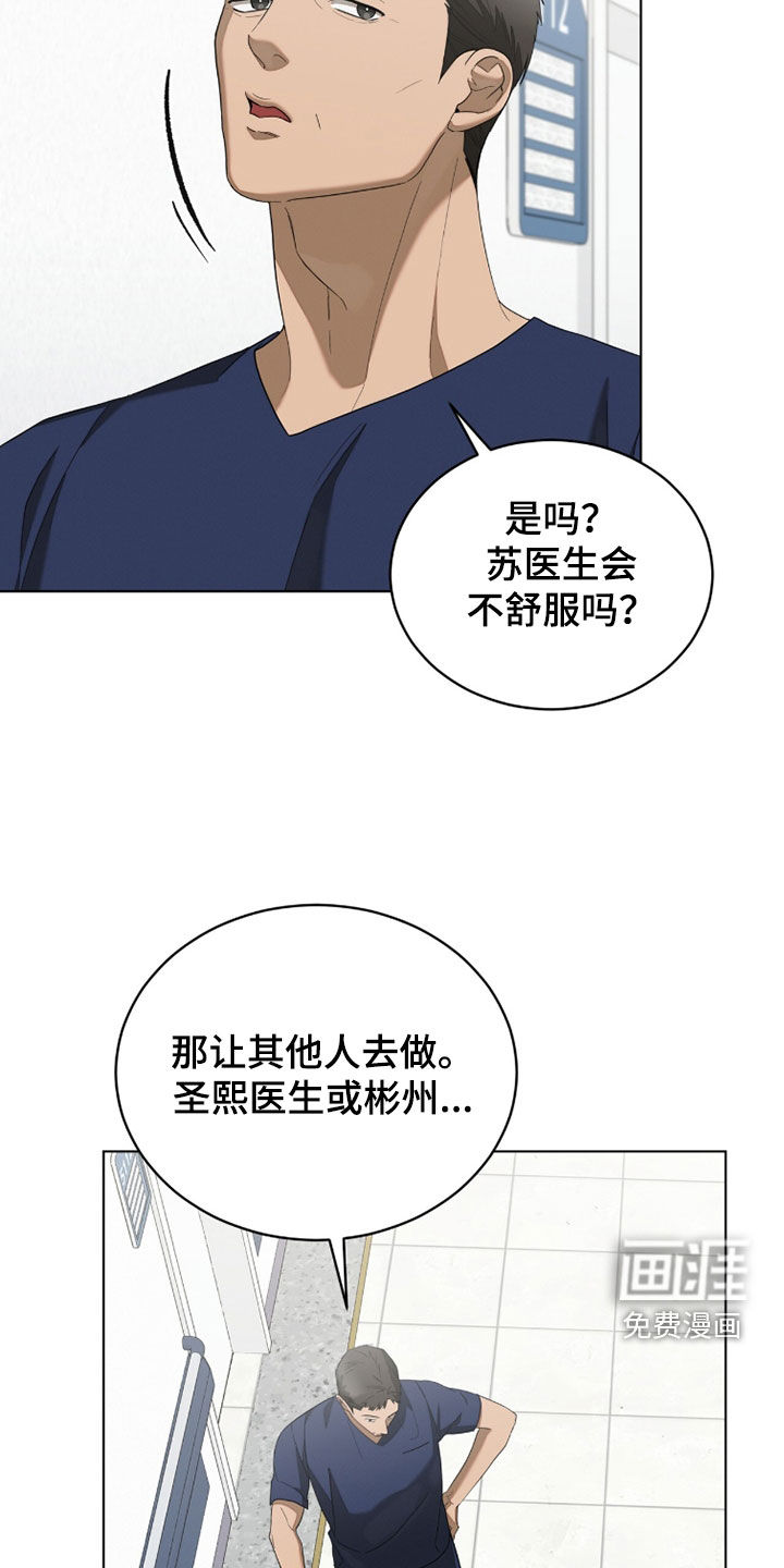 第29话17