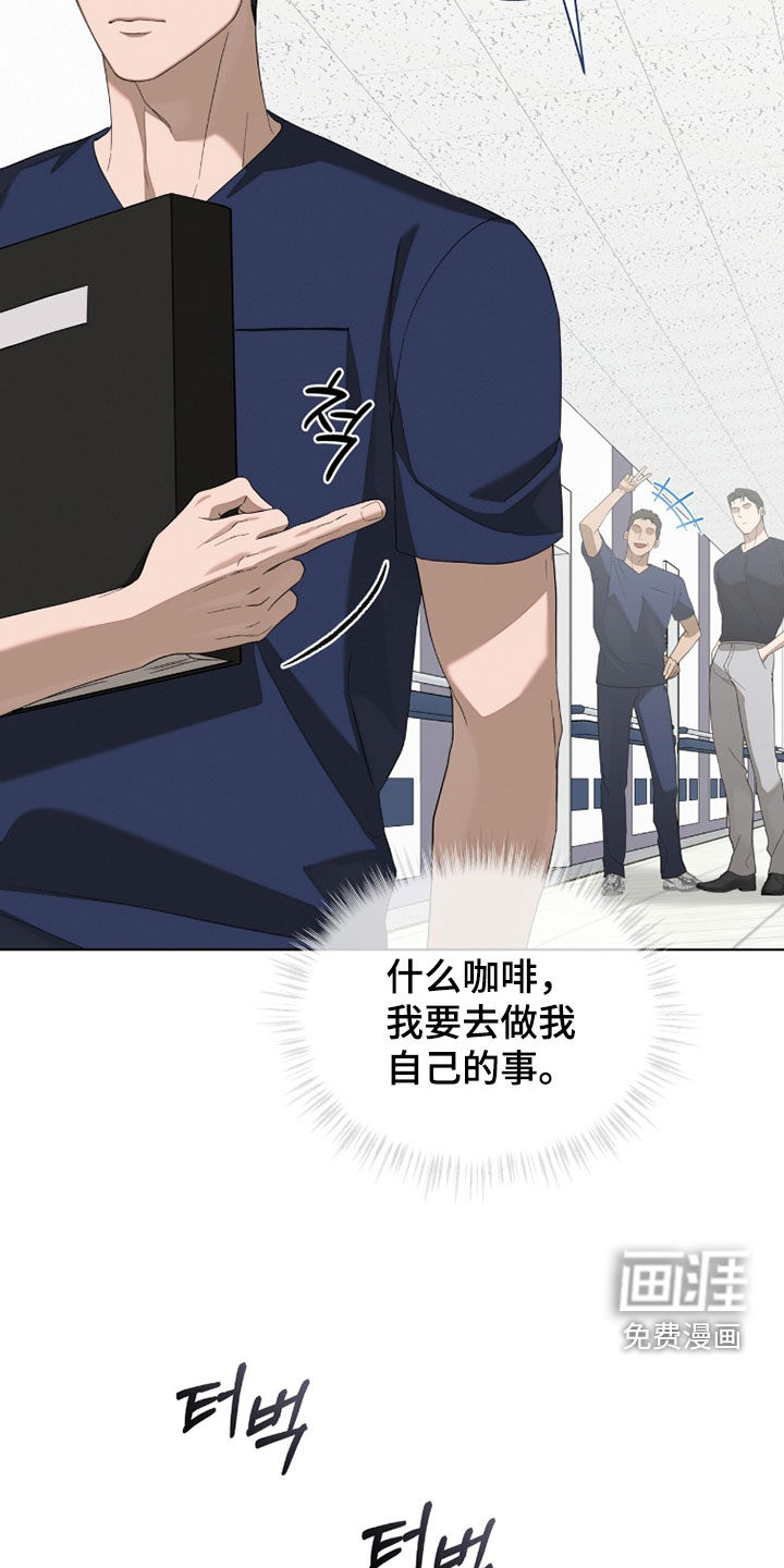 第29话19