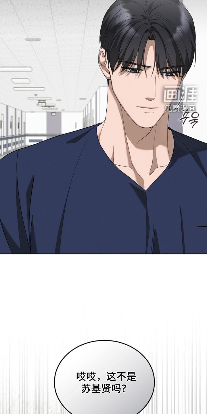 第29话2