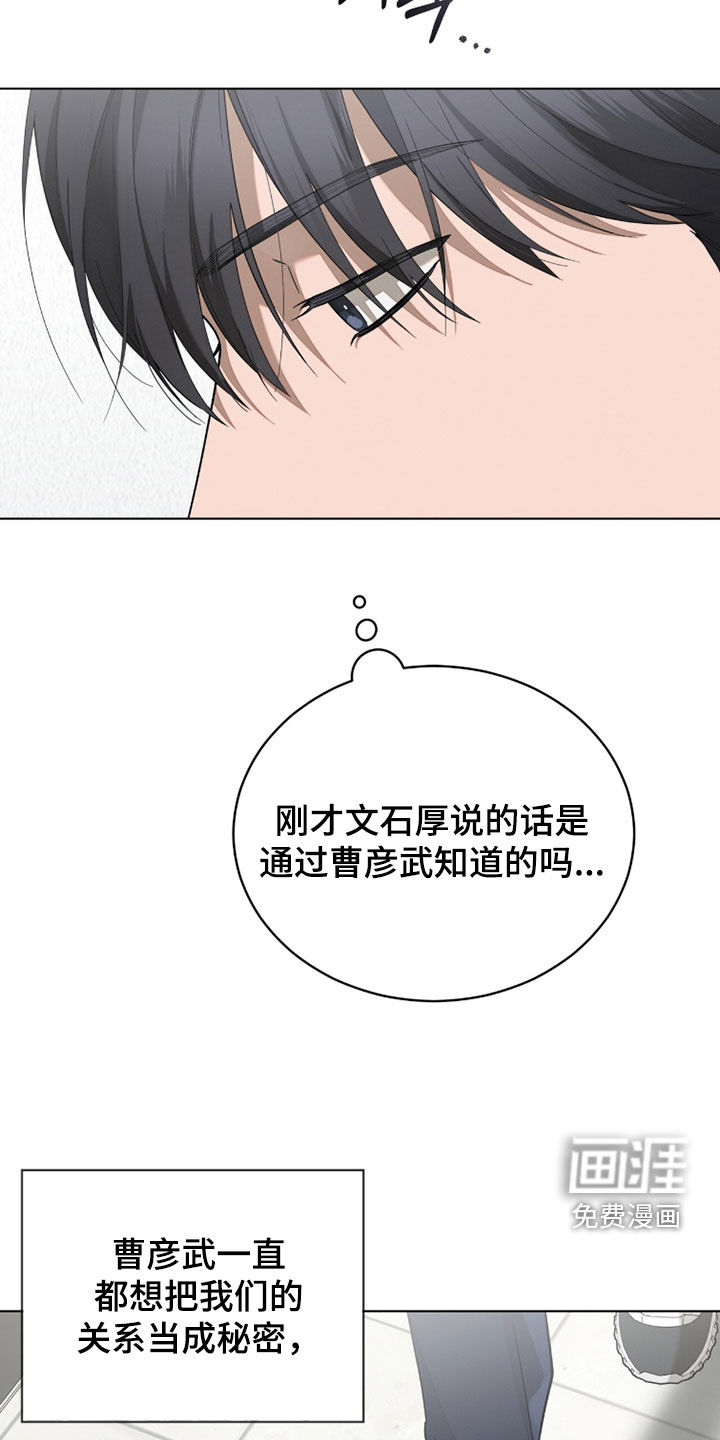 第29话20