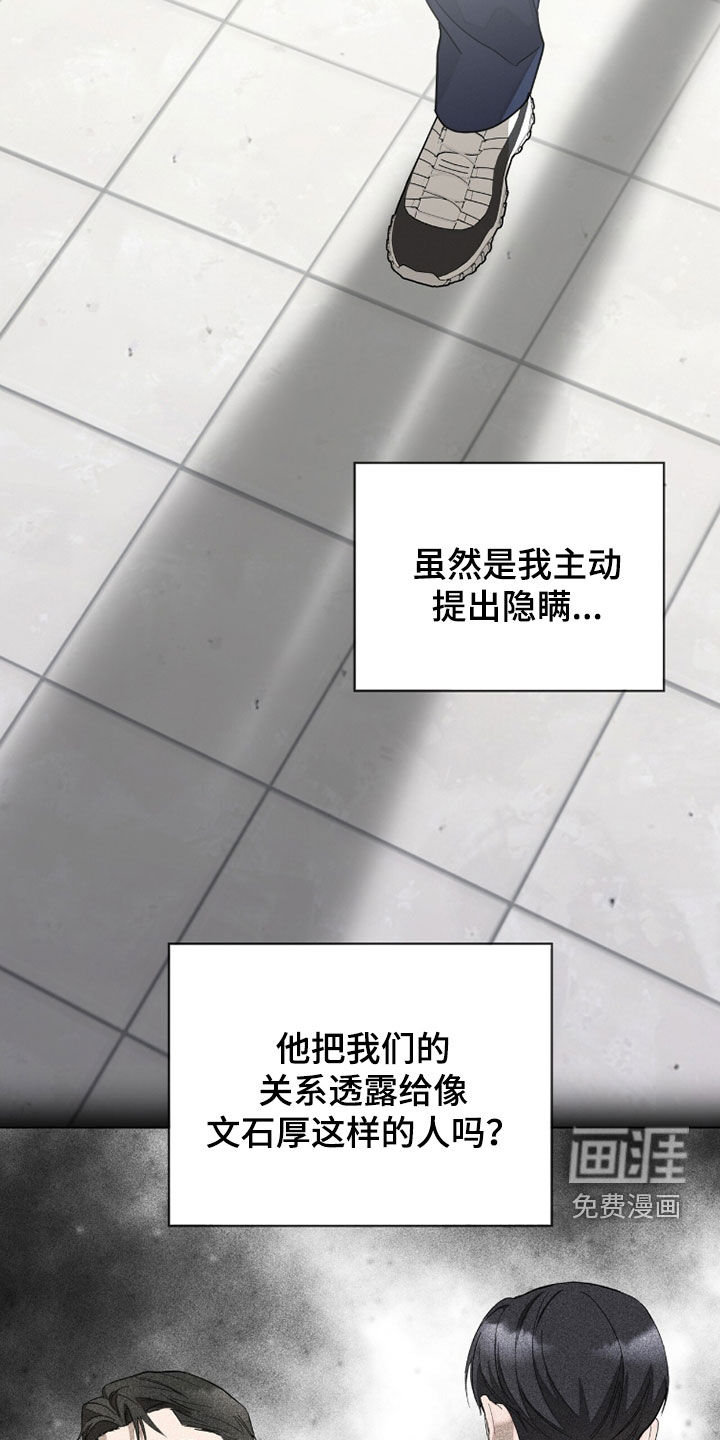 第29话21