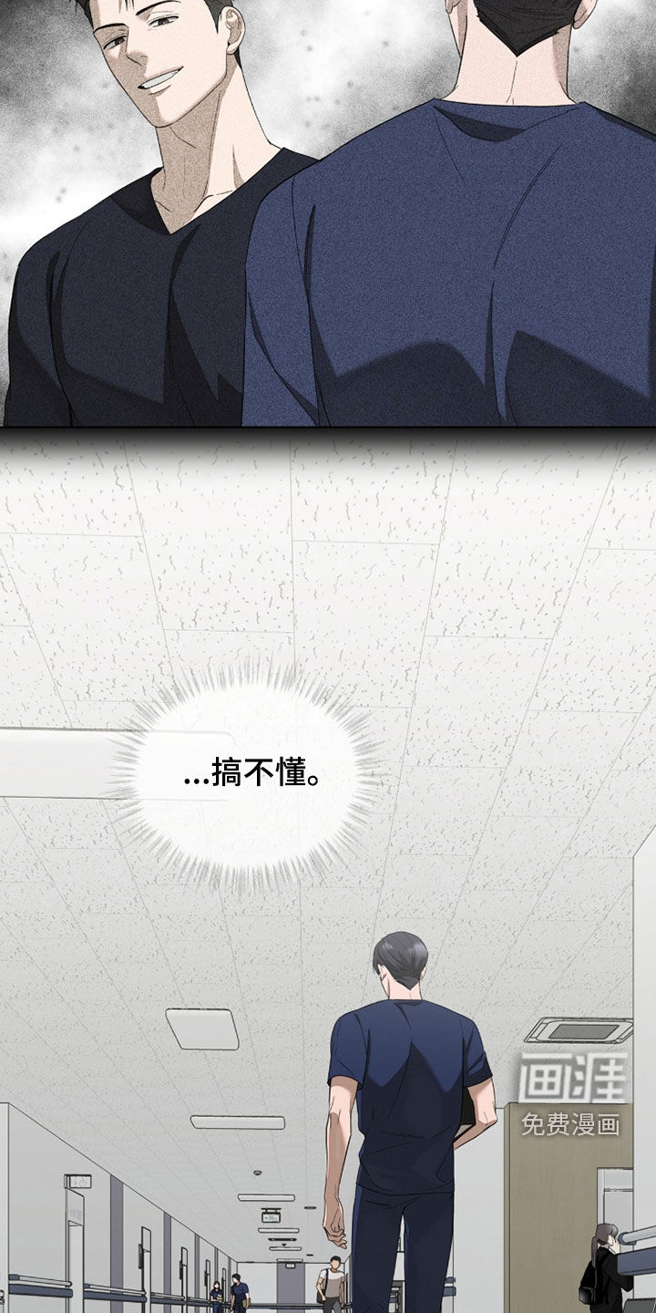 第29话22