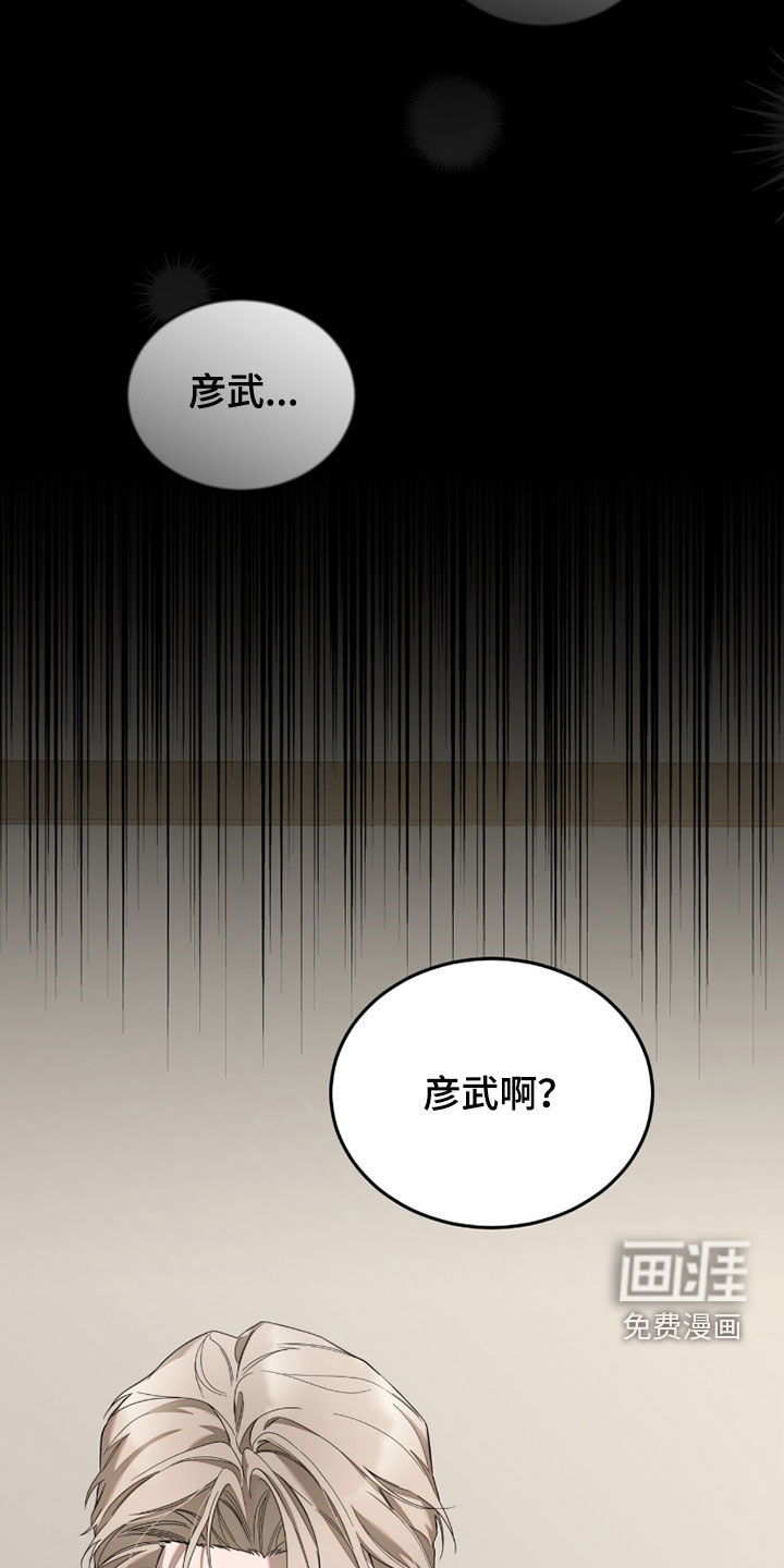 第29话24