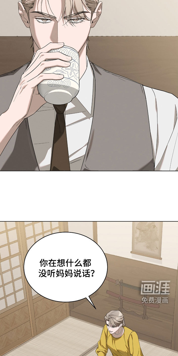 第29话25