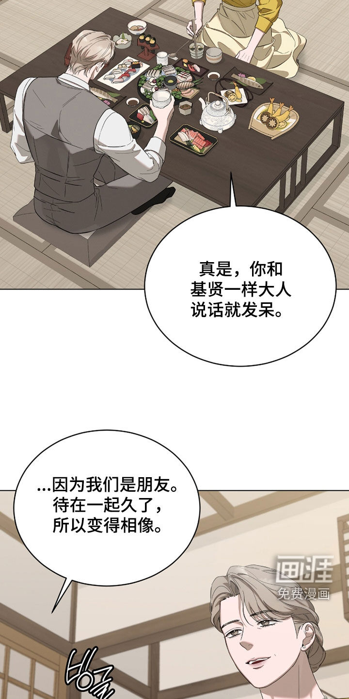 第29话26