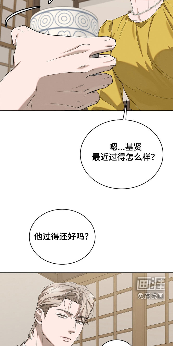 第29话27