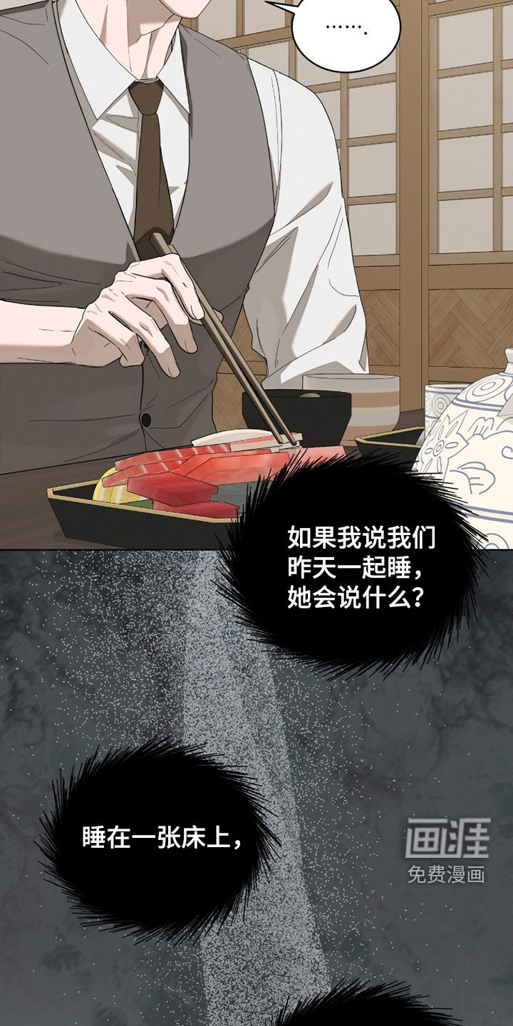 第29话28