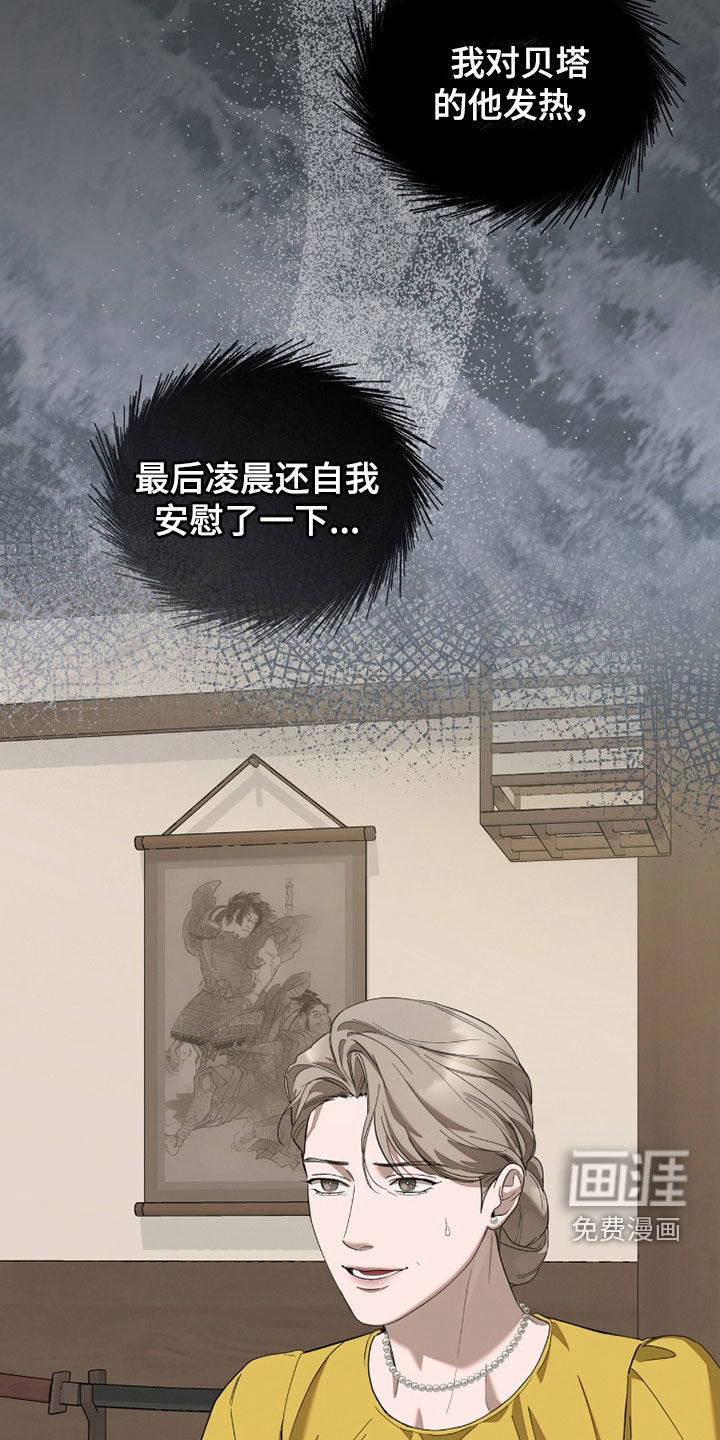 第29话29