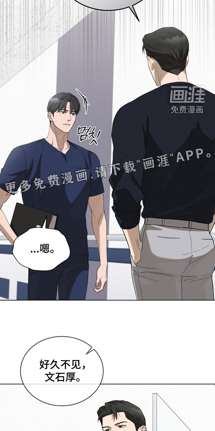 第29话3