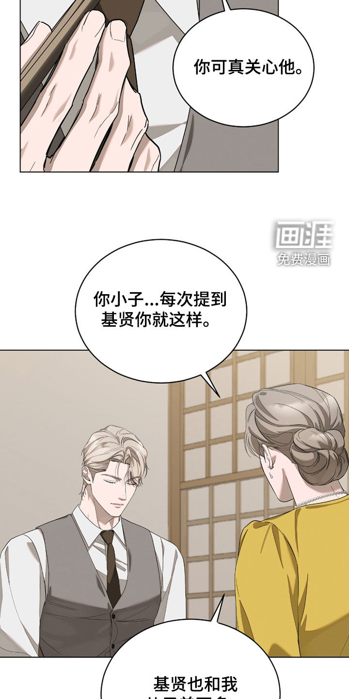 第29话31