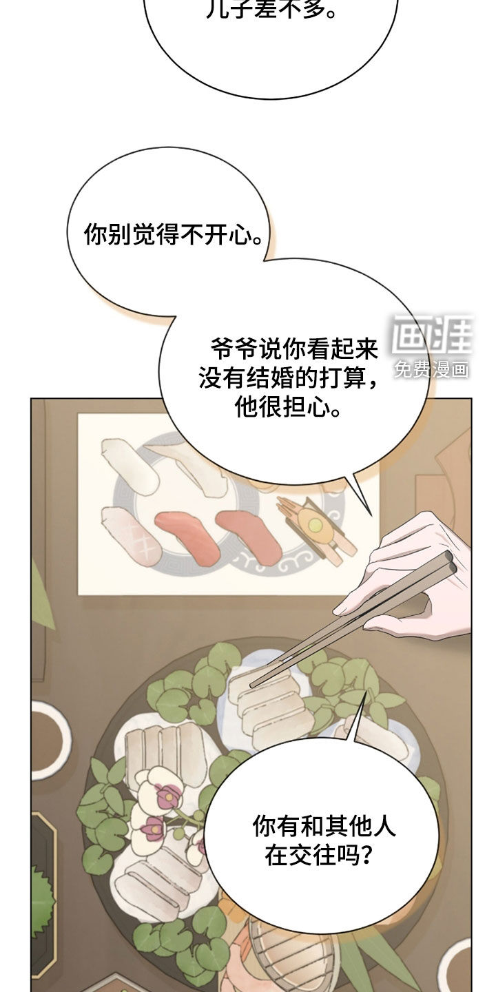 第29话32