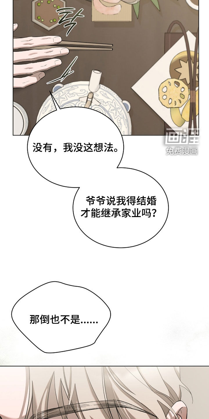 第29话33