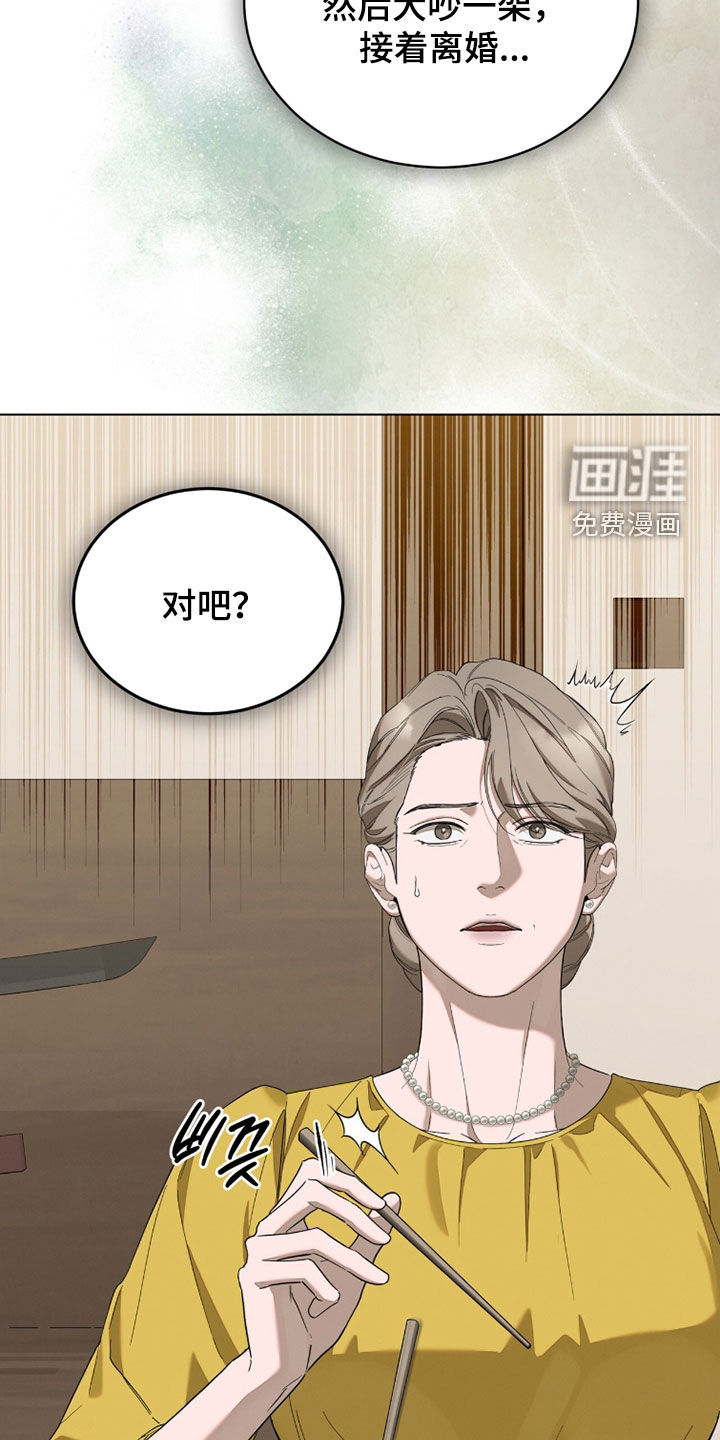 第29话35