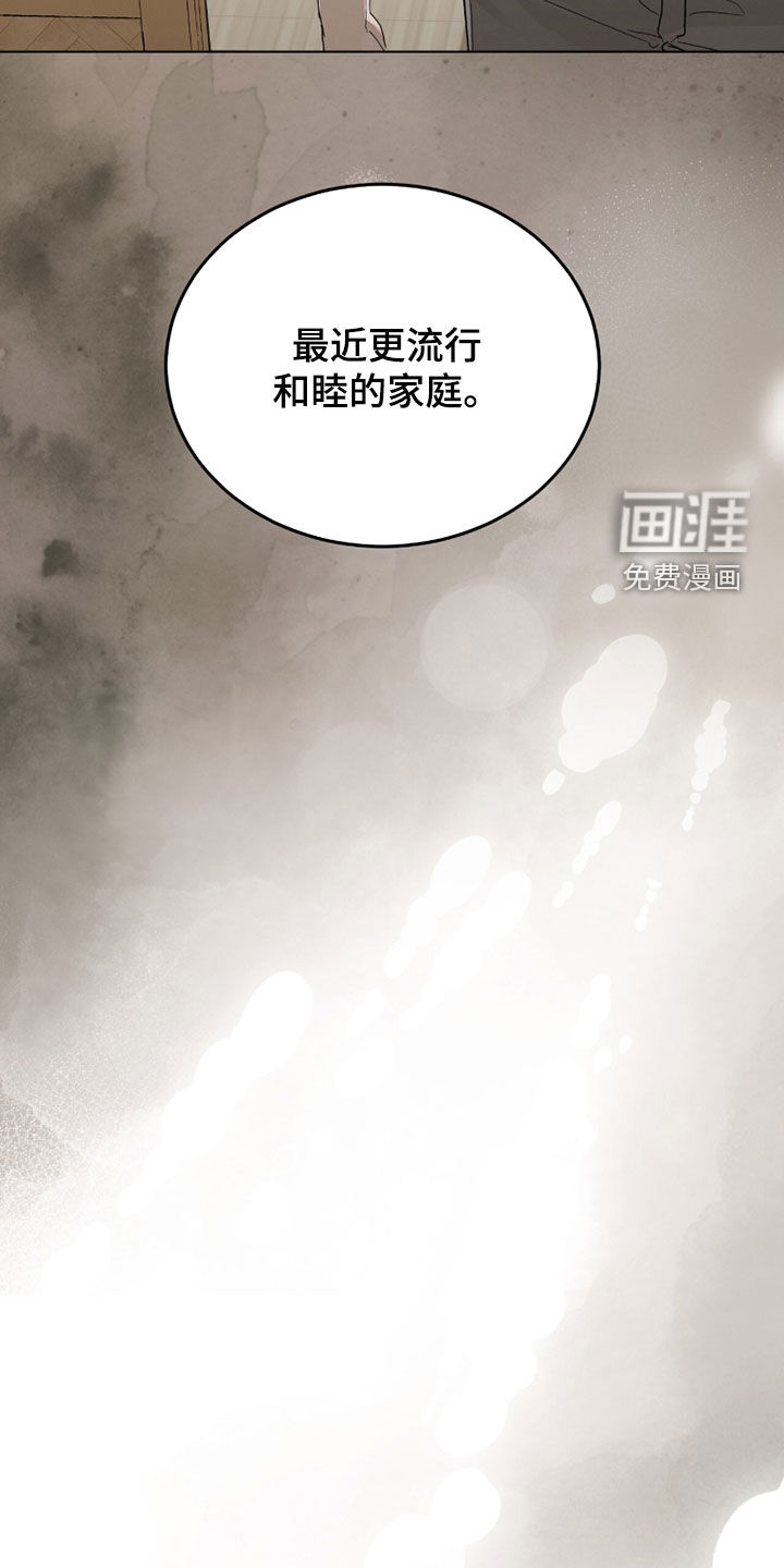 第29话38