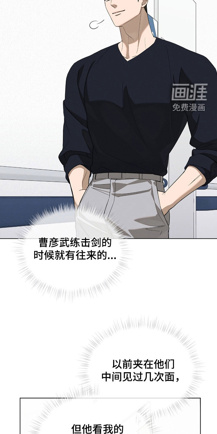 第29话4