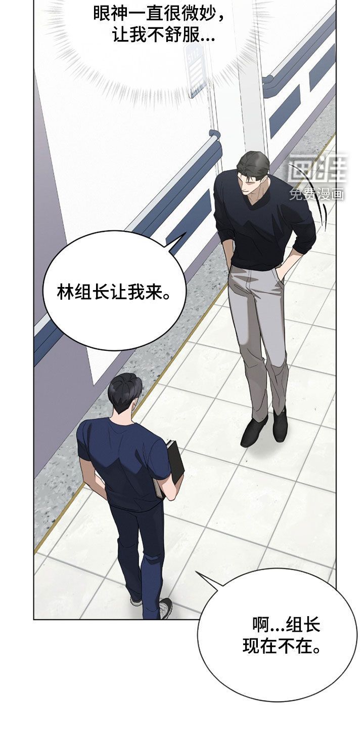 第29话5