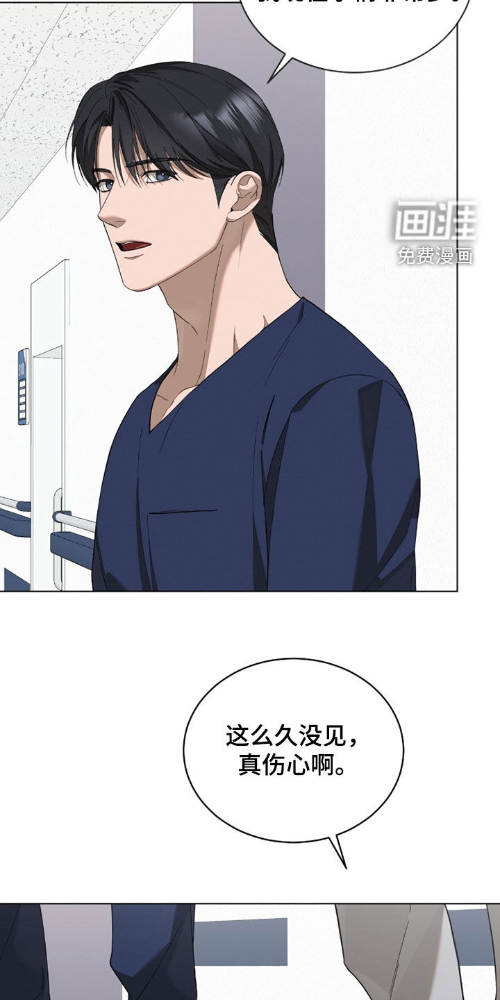 第29话7