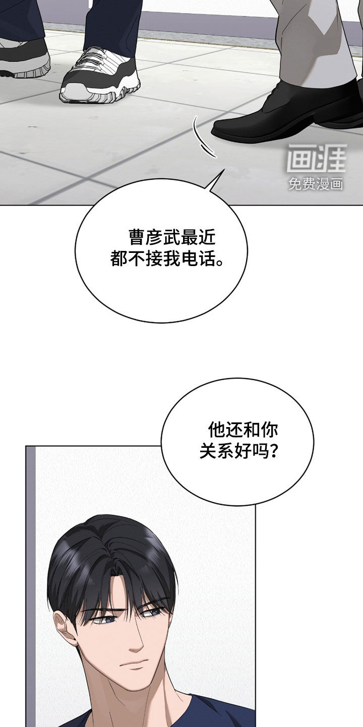 第29话8