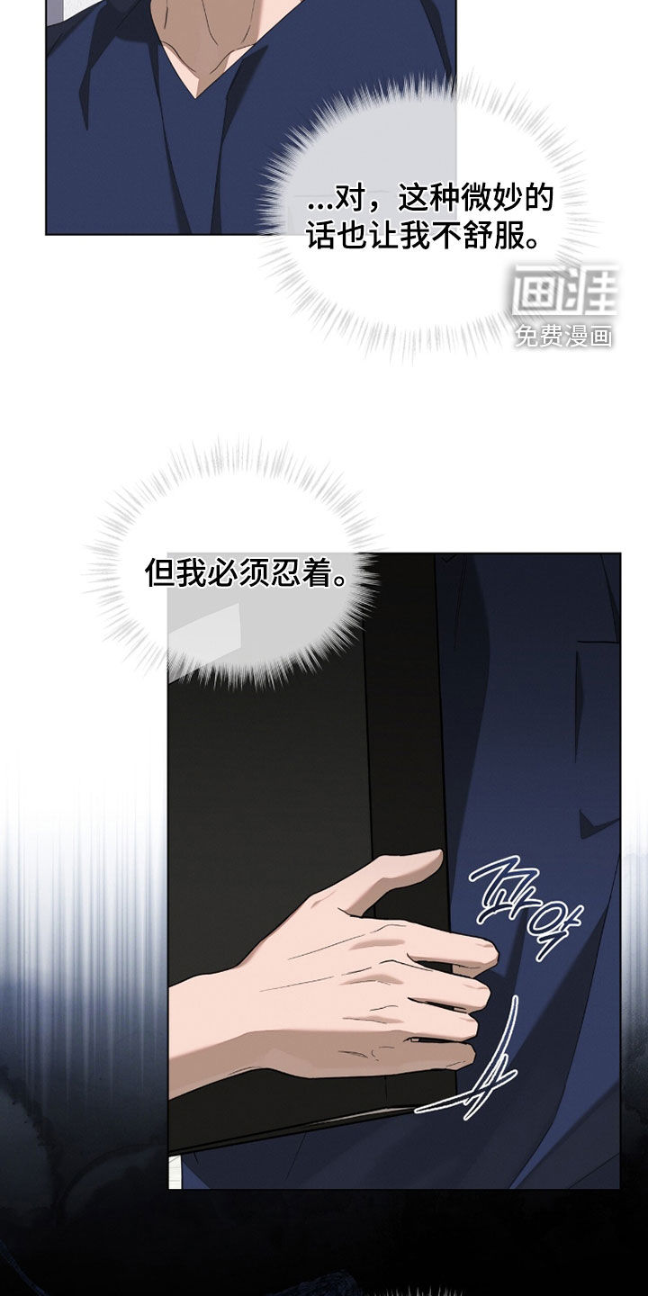 第29话9