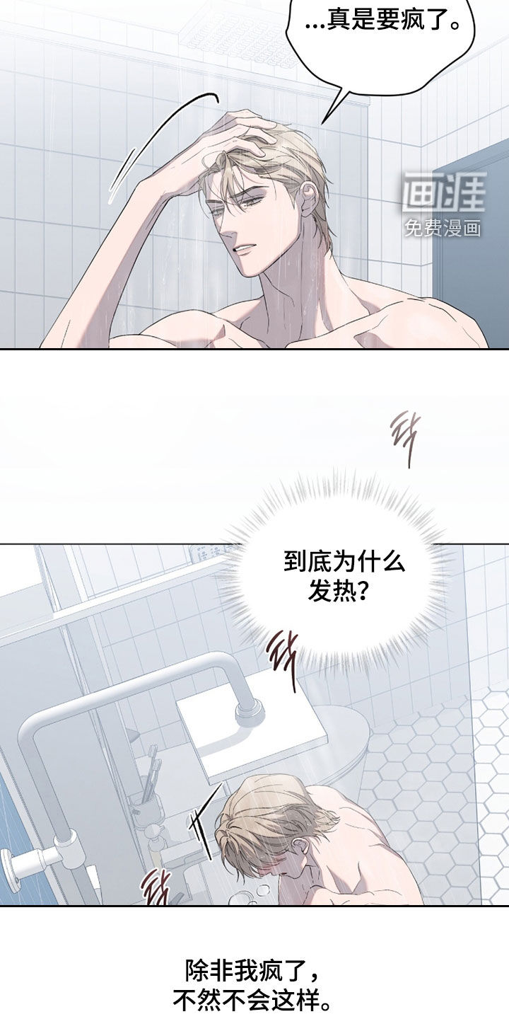 第28话1