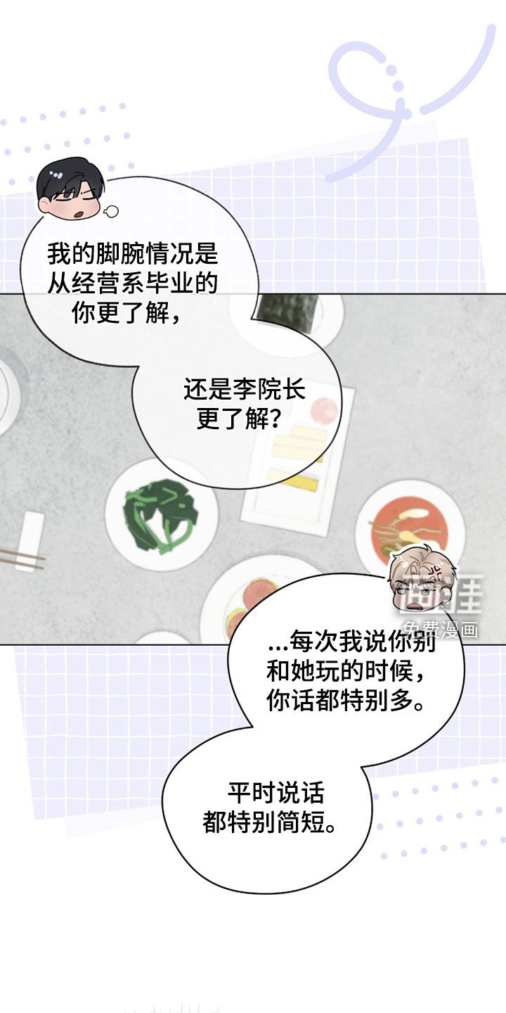 第28话11