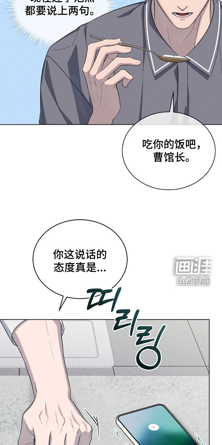 第28话13