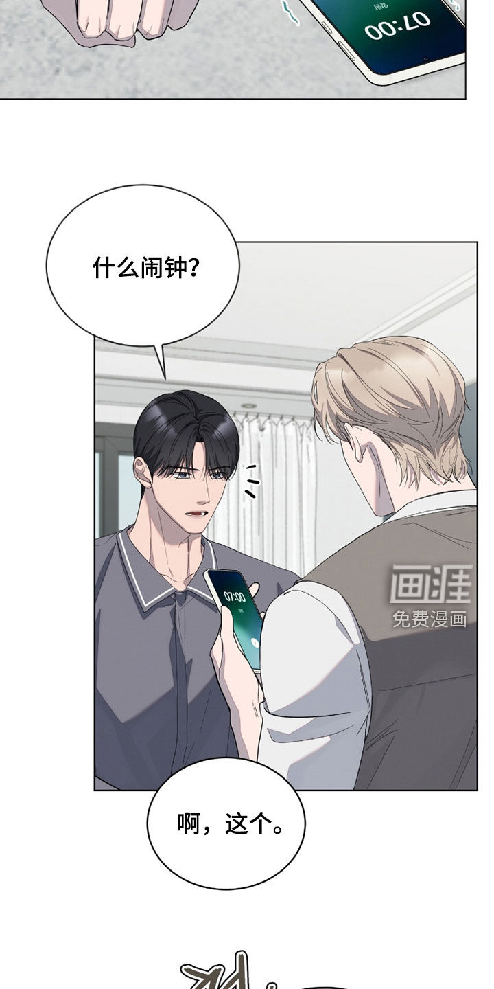 第28话14