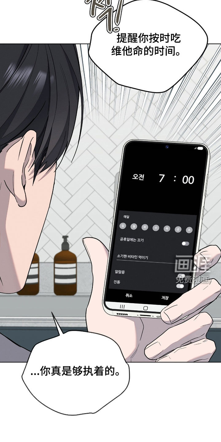 第28话15