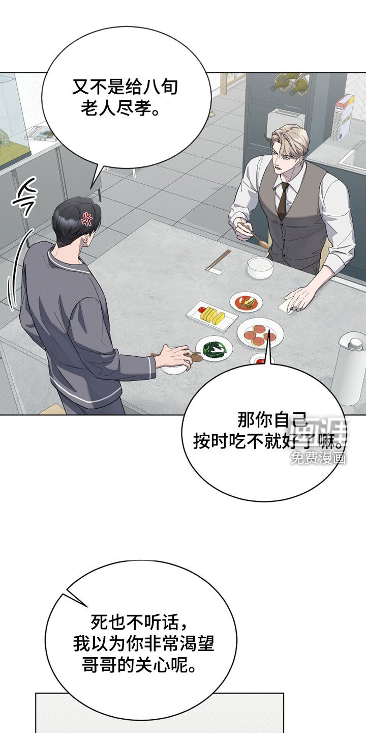 第28话16