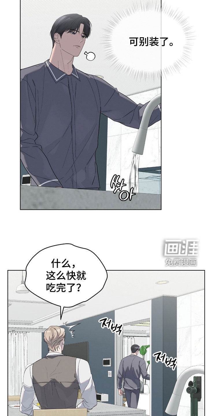 第28话17