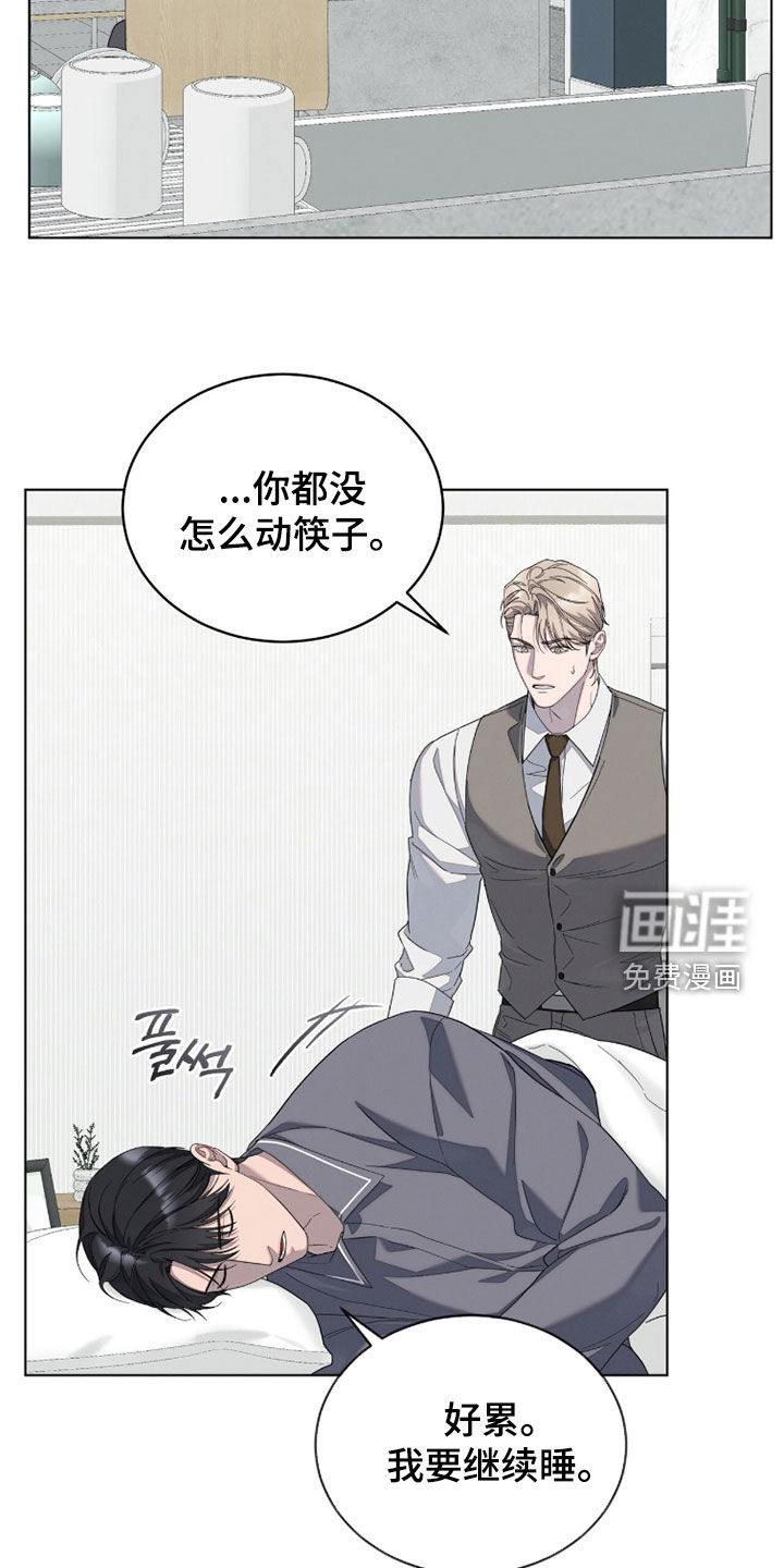 第28话18