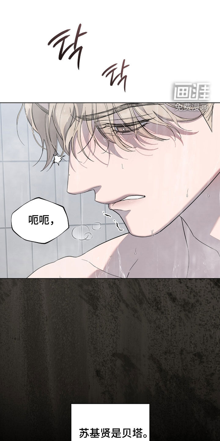 第28话2